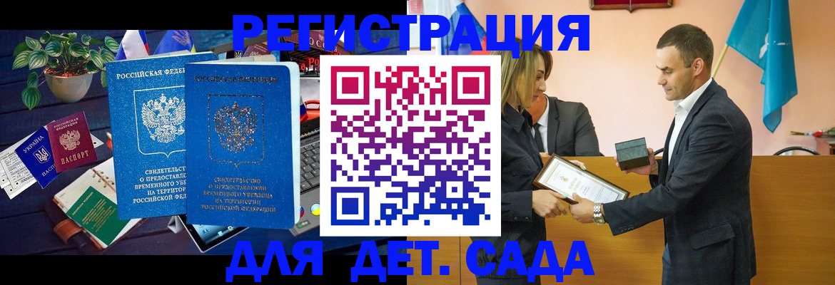 временная регистрация в квартире в Ржеве