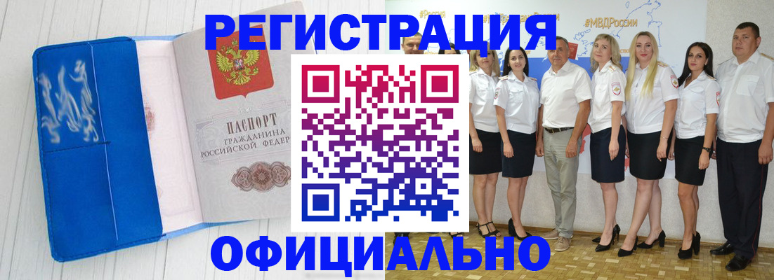 пропишу в квартире в Ржеве